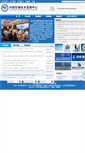 Mobile Screenshot of cncbd.org.cn